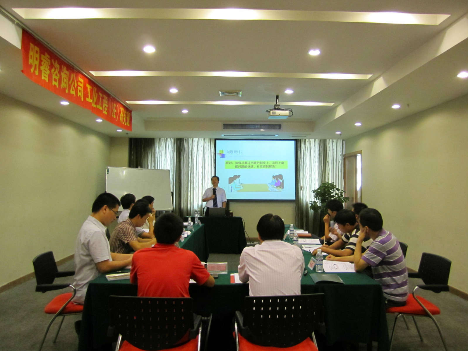 IE工業工程研究班