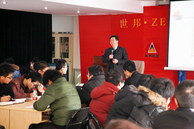 上海世邦&nbsp;物料控制與倉儲管理-陳景華老師主講