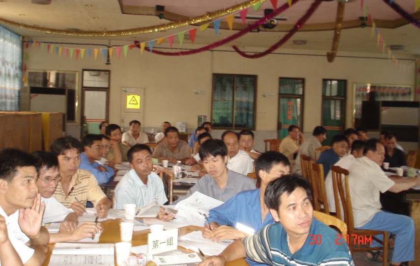 廣西扶南東亞糖業生產現場管理技能培訓班