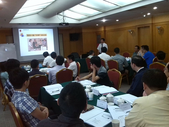 精益生產管理課程