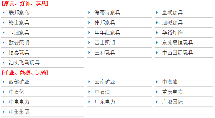 精益生產(chǎn)管理咨詢